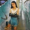 good 4 u (Clean) - Olivia Rodrigo