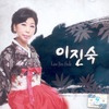 노랫가락 차차차 - 이진숙