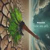 Adoumanman (feat. M'rick) (Explicit) - Mousseh&M'Rick