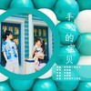 手心的宝贝 - 郭佳赫&鲍中月