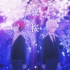 夜桜 - となりの坂田。&まふまふ
