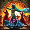 Apt Apateu apateu (Arabatue) - Giggle Beat Ai