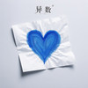异数 (这叫做异数) (伴奏) - 晨贤