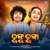 Dungu Dunga - Aseema Panda&Mantu Chhuria