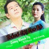 Xin em hãy lắng nghe - Bao Hung&Vũ Trâm Anh