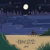 눈사람 - 벤