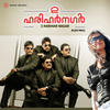 Jai Hind - Alex Paul&Fahad&Vidhu Prathap&Vipin Xavier&Ramesh Babu&Durga Viswanath