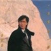 一生爱你一个 - 蔡国权