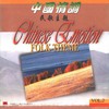 数蛤蟆 - 霍永刚&叶国辉&杜冲&刘英&徐超铭