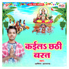 Der Hokha Ta - Amit Anand