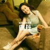 给妈妈洗洗脚 - 曲丹