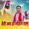 Teri Jay Ho Mohan Ram - Gopal