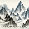 梦游天姥吟留别 (喊麦版) - 秃头少女