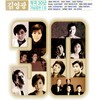 그냥 갈 수 없잖아 - 바니걸스
