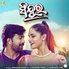 Sindura (Title Track) - Humane Sagar&Aseema Panda