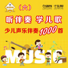 小酒窝 - 尤静波