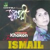 Ekka Dokka - Ismail