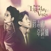 旧朋友 - 蒋志光&张智霖&许秋怡&韦绮姗&黄宝欣&甘子辉
