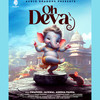 Oh Deva - Aseema Panda&Swapneel Jaiswal&DevJ Mishra&Sagar Pradhan