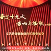 小河弯弯唱山歌 - 李丹阳&胡大亮