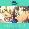 Best Friend - 鬼頭明里&ファイルーズあい