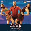 Dhammu - M.M. Keeravani&Rahul Sipligunj&Sravana Bhargavi&Shivani