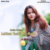 Lakhau Tasbir Ma Maile - Banika Pradhan