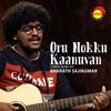 Oru Nokku Kaanuvan (Recreated Version) - Bharath Sajikumar