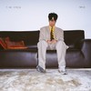 너 떠난 날 - 마이큐
