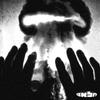 חלאס (feat. ariel sasson) (Explicit) - Naky&ariel sasson