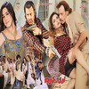 Laka Da Mar (New) - Sitara Younas&Raees Bacha
