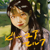 ビーユアセルフ - 和ぬか