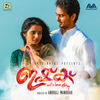 Parayuvaan - Jakes Bejoy&Sid Sriram&Neha S Nair