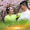 端起酒杯想起你 - 冯一航