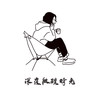 没有无缘无故的恨 - JACE 陈凯咏