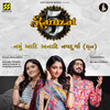 Namu Aadi Anaadi Navdurgaa - Bhoomi Trivedi&Geeta Rabari&Hariom Gadhavi&Rahul Munjariya