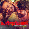 Peda Pedayana - Jakes Bejoy&Keshav Vinod&Jithin&Merin Gregory
