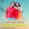 Has Mat Pagli Pyar Ho Jayega - Gokul Sharma&Kajal Mehra