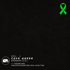 Break The Walls - DJ Frankie Guess