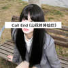 Call End (山花终将灿烂) - Voca