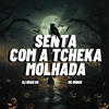 Senta Com a Tcheka Molhada (feat. Mc Du Red) (Explicit) - DJ RUAN SG&Mc Du Red