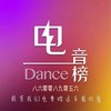 谪仙 (DJ版) - 麻子