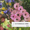 见与不见你都在我心里 (青春版) - 李火火