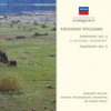 IV. Lento - Margaret Ritchie&London Philharmonic Orchestra&Sir Adrian Boult