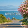 我想去吹吹旷野的风 - 孟鹏