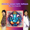 SAMPURN JAGALA TUZYA RUPACHA - Ajay Gogavale