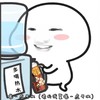 喝一点开水（老公我累喝一点开水） - 秃头少女