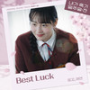 Best Luck - 로꼬&재연 (Jae Yeon)