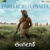 Pairu Kotha Paatta - G. V. Prakash Kumar&Narayanan Ravishankar&Ramya Behara&Bhaskar Batla