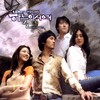 이슬 같은 사랑 - 최철호